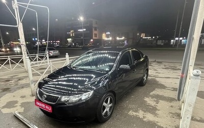 KIA Cerato III, 2011 год, 700 000 рублей, 1 фотография