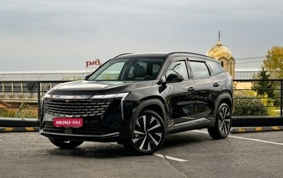 Geely Atlas, 2024 год, 4 017 190 рублей, 1 фотография