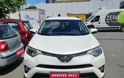 Toyota RAV4, 2017 год, 2 050 000 рублей, 1 фотография