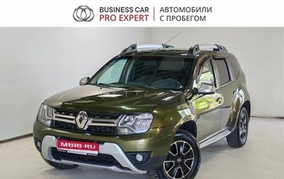 Renault Duster I рестайлинг, 2017 год, 1 270 000 рублей, 1 фотография