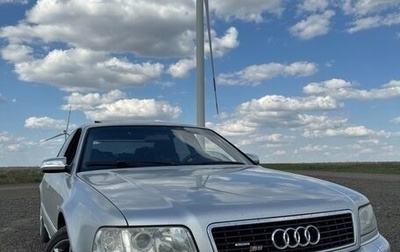 Audi S8, 2000 год, 1 500 000 рублей, 1 фотография