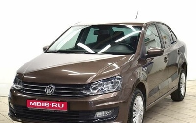 Volkswagen Polo VI (EU Market), 2018 год, 1 320 000 рублей, 1 фотография