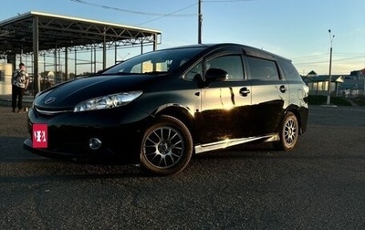 Toyota Wish II, 2017 год, 1 675 000 рублей, 1 фотография