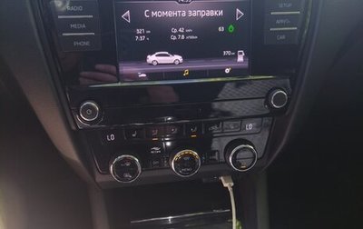 Skoda Octavia, 2018 год, 1 507 000 рублей, 1 фотография