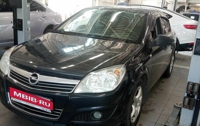 Opel Astra H, 2013 год, 520 000 рублей, 1 фотография