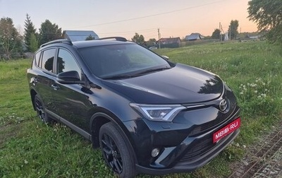 Toyota RAV4, 2019 год, 2 999 000 рублей, 1 фотография