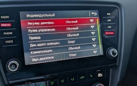 Skoda Octavia RS, 2019 год, 2 980 000 рублей, 19 фотография