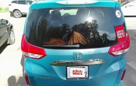 Honda Freed II, 2017 год, 1 830 000 рублей, 13 фотография