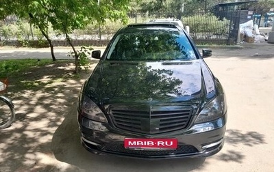 Mercedes-Benz S-Класс, 2013 год, 1 755 000 рублей, 1 фотография
