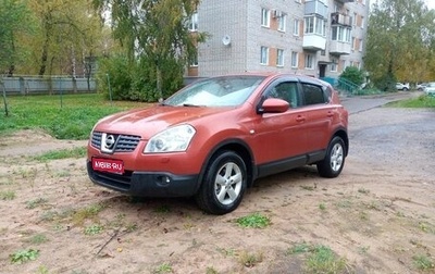 Nissan Qashqai, 2008 год, 850 000 рублей, 1 фотография