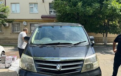 Toyota Alphard III, 2005 год, 1 700 000 рублей, 1 фотография