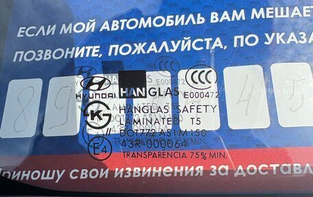 Hyundai Getz I рестайлинг, 2010 год, 650 000 рублей, 9 фотография