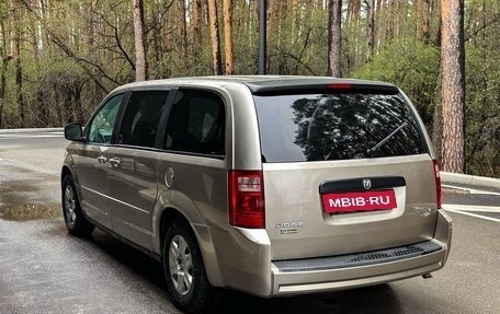 Dodge Caravan V, 2008 год, 799 000 рублей, 5 фотография