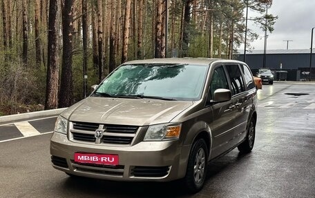Dodge Caravan V, 2008 год, 799 000 рублей, 3 фотография