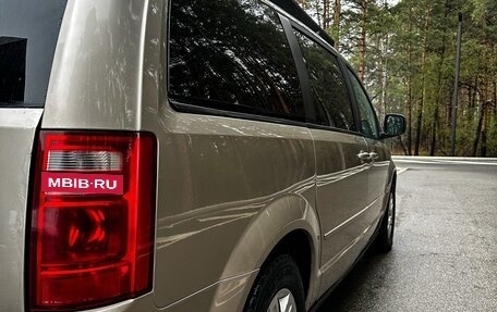 Dodge Caravan V, 2008 год, 799 000 рублей, 10 фотография