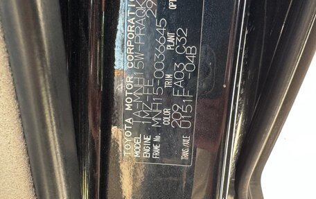 Toyota Alphard III, 2005 год, 1 700 000 рублей, 2 фотография