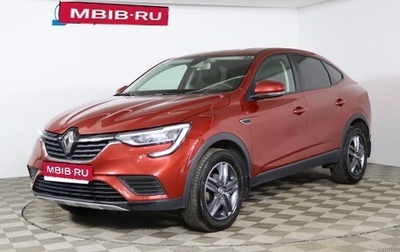 Renault Arkana I, 2021 год, 1 529 990 рублей, 1 фотография