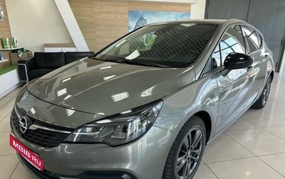Opel Astra K, 2020 год, 1 399 000 рублей, 1 фотография