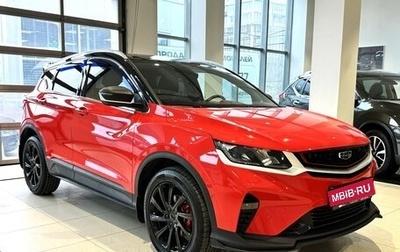 Geely Coolray I, 2022 год, 1 925 000 рублей, 1 фотография