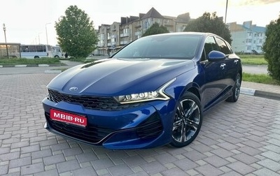 KIA K5, 2020 год, 2 750 000 рублей, 1 фотография