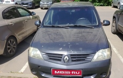 Renault Logan I, 2008 год, 200 000 рублей, 1 фотография