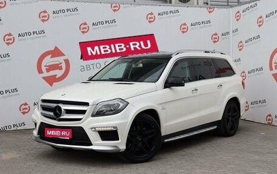 Mercedes-Benz GL-Класс, 2014 год, 2 783 900 рублей, 1 фотография