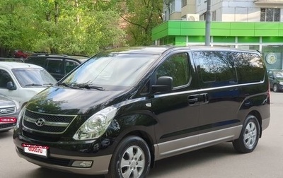 Hyundai Grand Starex Grand Starex I рестайлинг 2, 2015 год, 2 475 000 рублей, 1 фотография