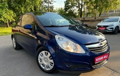 Opel Corsa D, 2007 год, 605 000 рублей, 1 фотография