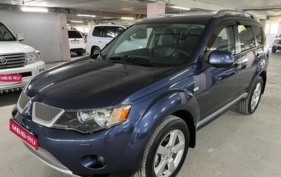 Mitsubishi Outlander III рестайлинг 3, 2008 год, 1 050 000 рублей, 1 фотография