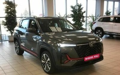 Changan CS35 Plus, 2024 год, 2 629 900 рублей, 1 фотография