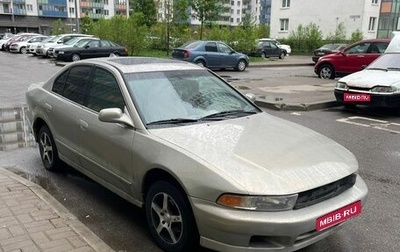 Mitsubishi Galant VIII, 2002 год, 299 000 рублей, 1 фотография