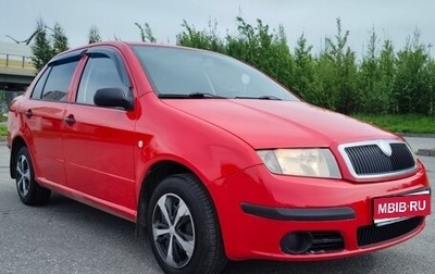 Skoda Fabia I, 2005 год, 349 900 рублей, 1 фотография