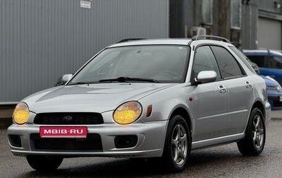 Subaru Impreza III, 2001 год, 430 000 рублей, 1 фотография