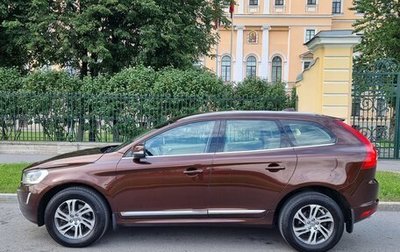 Volvo XC60 II, 2014 год, 2 150 000 рублей, 1 фотография