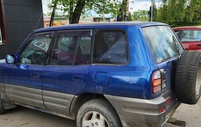 Toyota RAV4, 1999 год, 420 000 рублей, 1 фотография