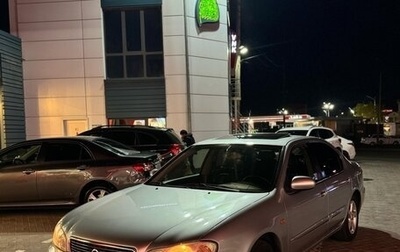 Nissan Maxima VIII, 2000 год, 500 000 рублей, 1 фотография