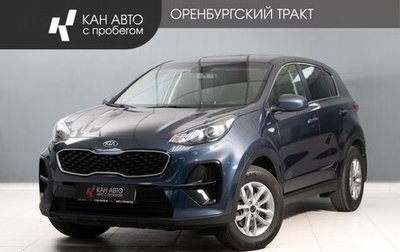 KIA Sportage IV рестайлинг, 2019 год, 1 870 000 рублей, 1 фотография