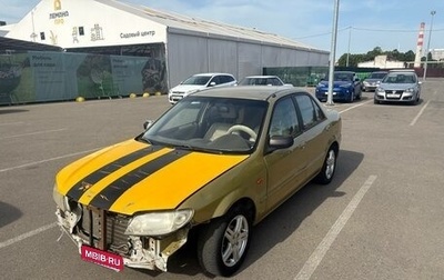 Mazda Protege, 2000 год, 130 000 рублей, 1 фотография