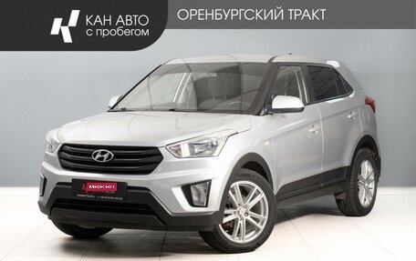 Hyundai Creta I рестайлинг, 2019 год, 1 795 000 рублей, 1 фотография