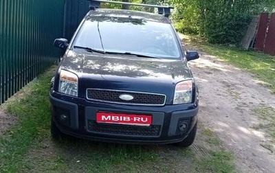 Ford Fusion I, 2006 год, 250 000 рублей, 1 фотография