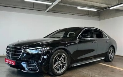 Mercedes-Benz S-Класс, 2022 год, 7 500 000 рублей, 1 фотография