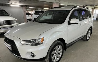 Mitsubishi Outlander III рестайлинг 3, 2010 год, 1 295 000 рублей, 1 фотография