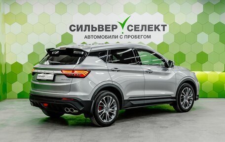 Geely Coolray I, 2023 год, 1 900 000 рублей, 2 фотография