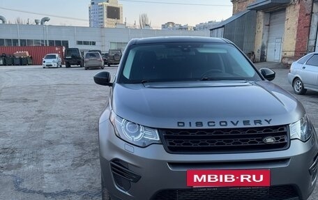 Land Rover Discovery Sport I рестайлинг, 2015 год, 2 550 000 рублей, 5 фотография
