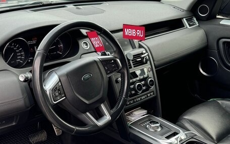 Land Rover Discovery Sport I рестайлинг, 2015 год, 2 550 000 рублей, 8 фотография