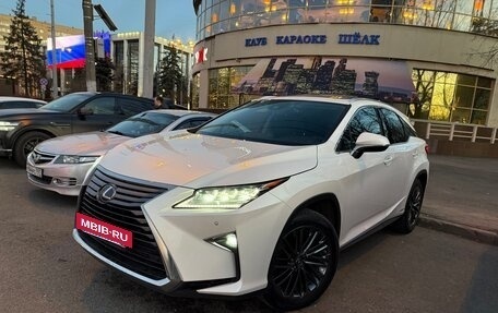 Lexus RX IV рестайлинг, 2017 год, 4 470 000 рублей, 5 фотография
