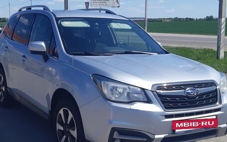 Subaru Forester, 2017 год, 2 000 000 рублей, 9 фотография