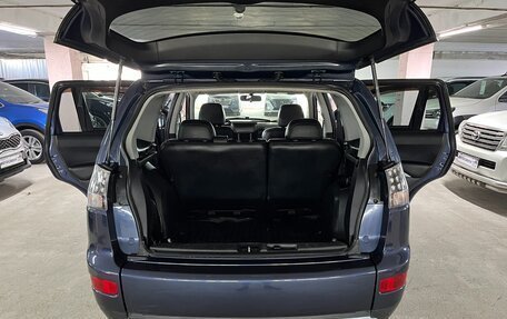 Mitsubishi Outlander III рестайлинг 3, 2008 год, 1 050 000 рублей, 24 фотография