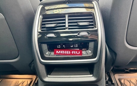 BMW 7 серия, 2024 год, 14 310 000 рублей, 33 фотография
