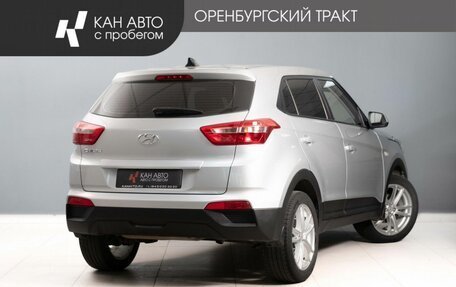 Hyundai Creta I рестайлинг, 2019 год, 1 795 000 рублей, 4 фотография